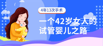 上海试管婴儿是什么？2026年上海试管婴儿费用大约多少？